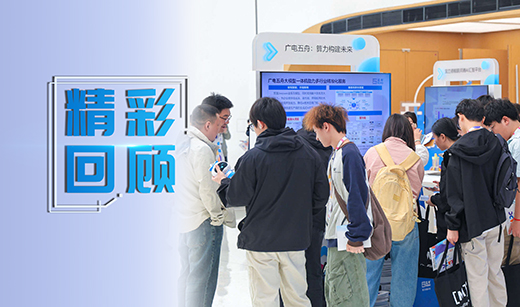 鲲鹏昇腾开发者大会2025 | 广电五舟以智能算力打造AI+新基座