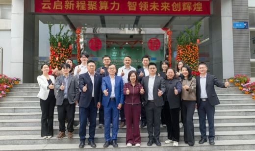 校企共建！广电五舟与华南理工联合实验室正式揭牌