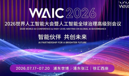 广电五舟双路训练服务器亮相2026世界人工智能大会